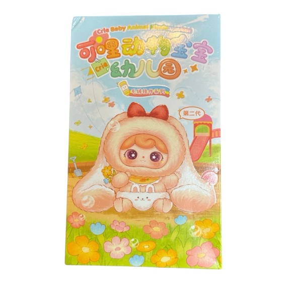 Baby Three Animal Kindergarten Series